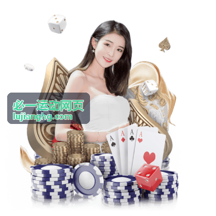 必一运动网页户外活动信息图卡